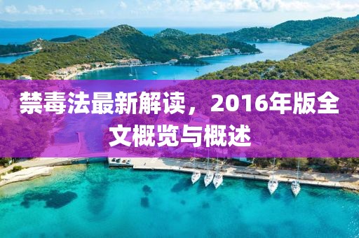 愛消逝 第42頁