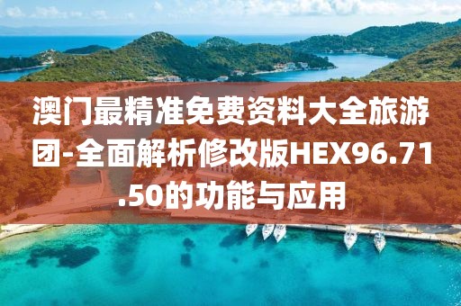 第3240頁