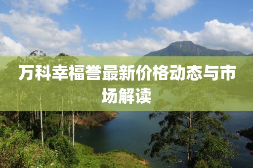 汐渃依 第19頁(yè)