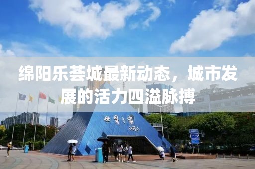 森久 第16頁