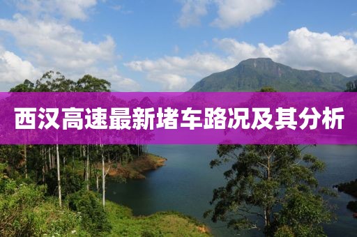 夢中人 第15頁