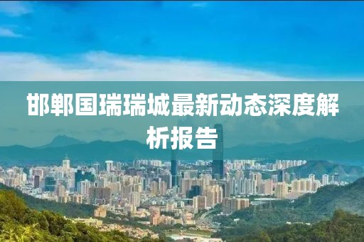 愛消逝 第12頁