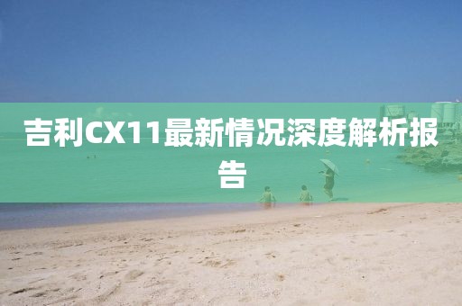 小兔嘰 第12頁(yè)