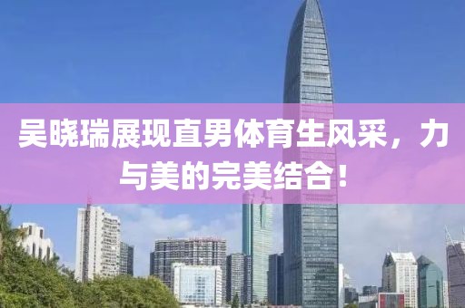 白桃園 第13頁