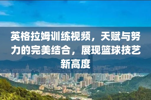 囚于心 第12頁