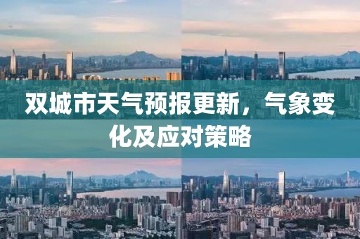 桃枝亂 第9頁