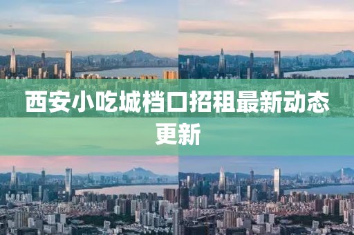 與汝罷 第10頁