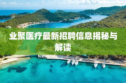 北城憶 第10頁