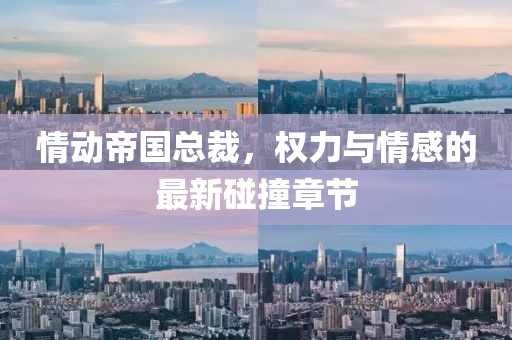 2025年3月1日 第6頁(yè)