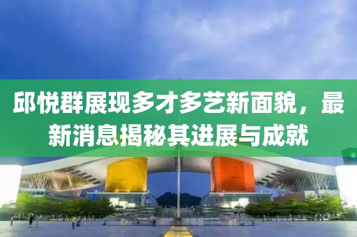橘虞初夢 第6頁