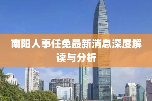 酒幾許 第5頁