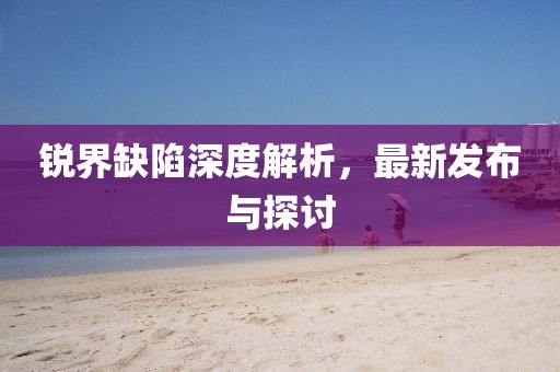 心好疼 第6頁(yè)