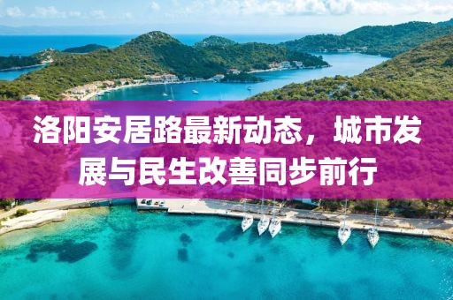 舊心事 第5頁