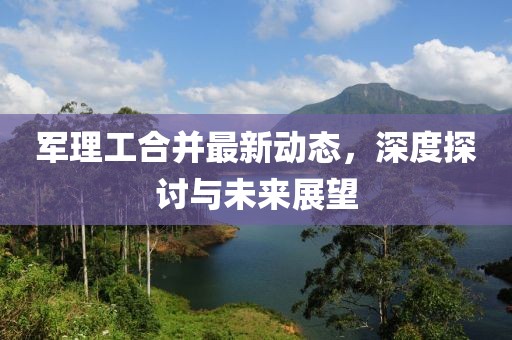 別回憶 第5頁