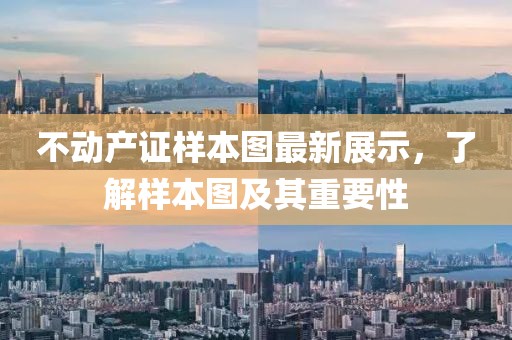 正經(jīng)貨 第5頁(yè)