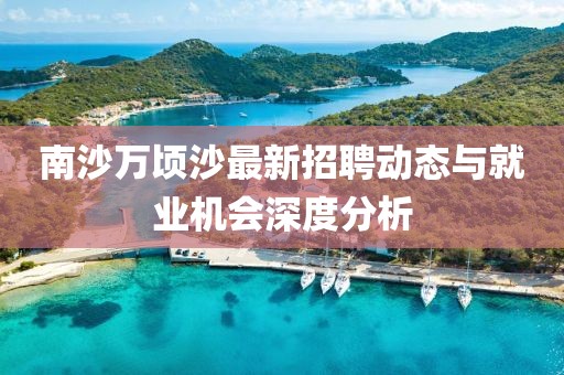2025年4月1日 第7頁