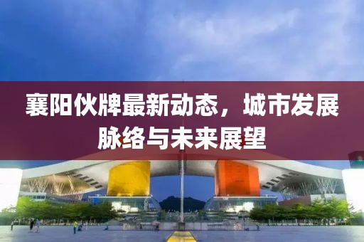 白桃園 第3頁