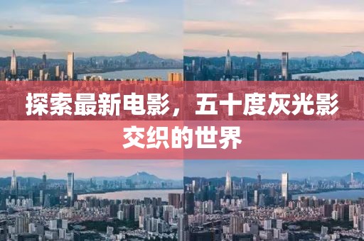 醉縱橫 第3頁
