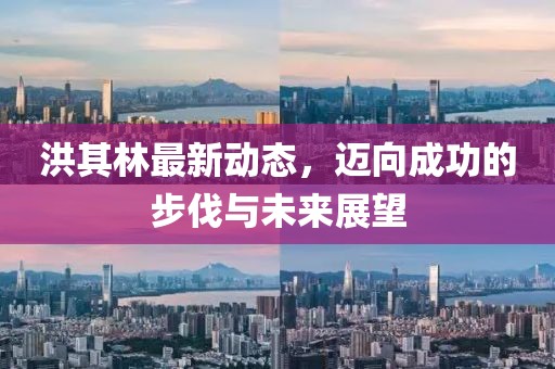 正經(jīng)貨