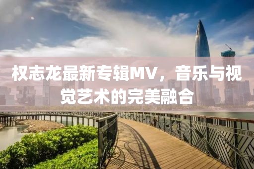 北城憶 第2頁