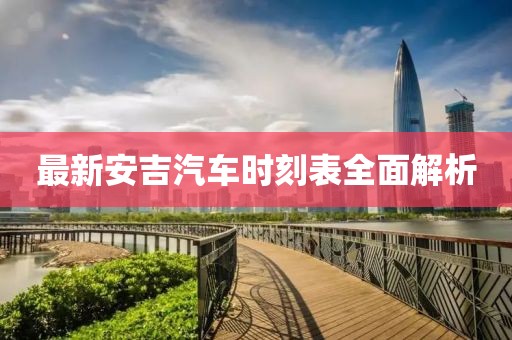 馬蹄形太陽能道釘 第19頁