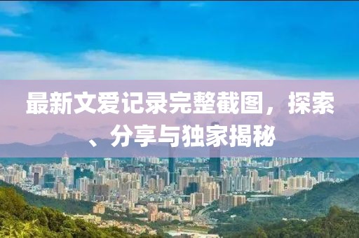 方形太陽能道釘 第20頁