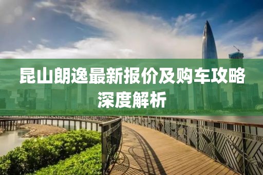 檸檬味 第38頁(yè)