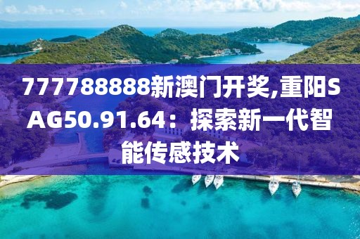 小萌寶 第33頁