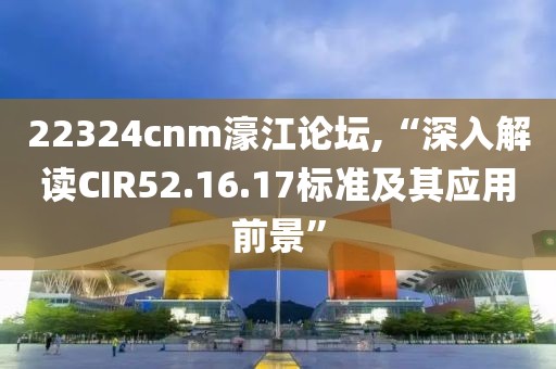 舊心事 第36頁