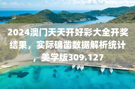 花開無言 第35頁