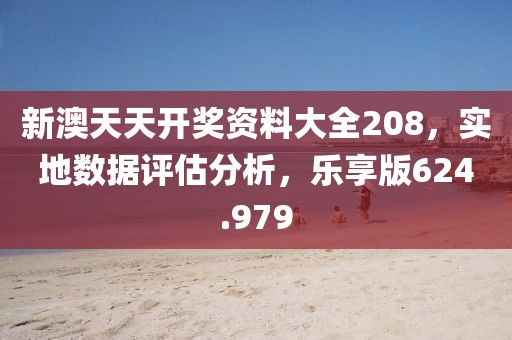 命與夢(mèng) 第35頁(yè)