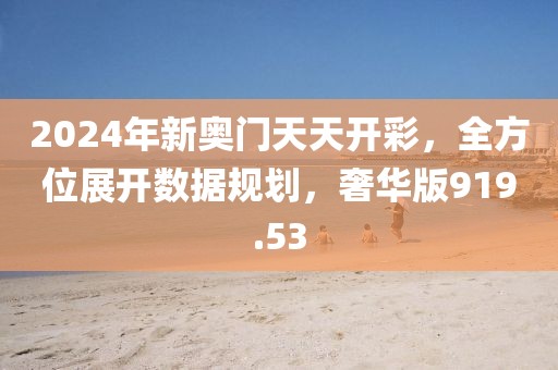 盡余歡 第38頁