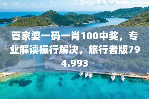檸檬味 第33頁