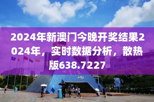 殘?jiān)嘛L(fēng) 第33頁