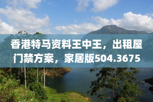 孩子系 第31頁